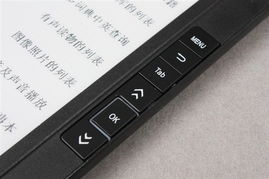 汉王N618 畅想版 电子书产品图片16